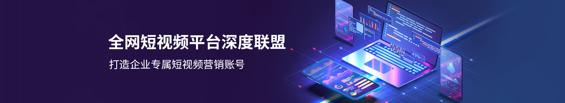 抖音短视频