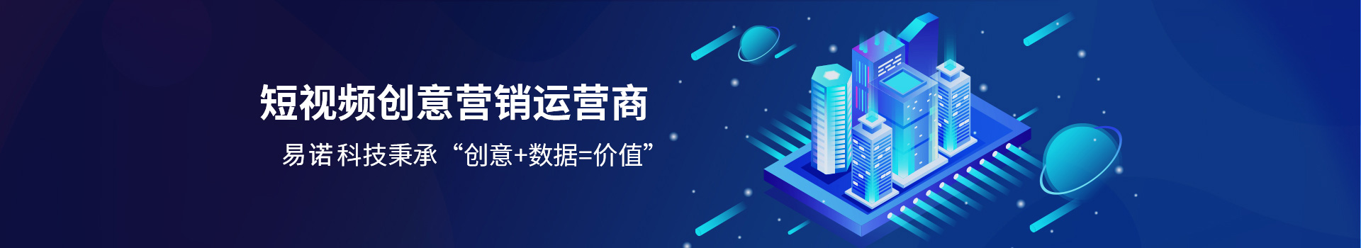 短视频代运营合作