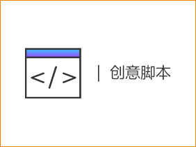 抖音服务2