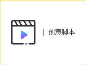 抖音服务3