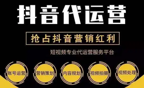 郑州抖音运营技巧及实操 12条抖音运营干货分享