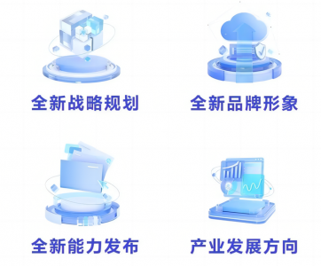 算网时代新思考，2023 移动云大会重磅来袭！
